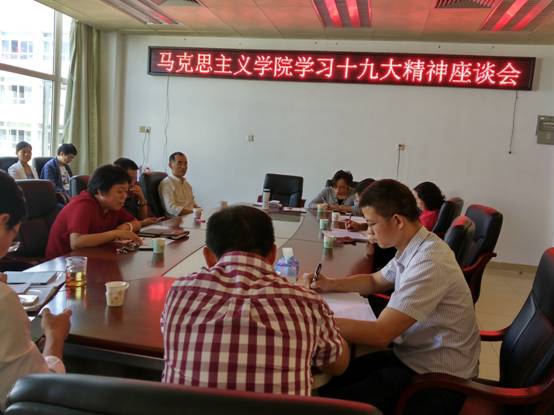 座谈会照片1.jpg
